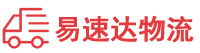 张家界到南丹县物流公司